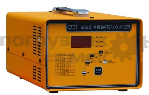 Зарядное устройство CDJ2450-E23B-H